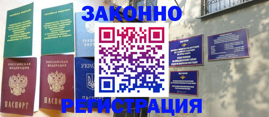 временная регистрация поиск в Камчатском крае